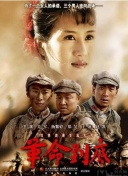 梦幻西游无双版：最佳团队组合推荐